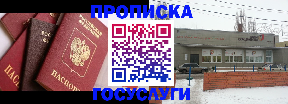 временная регистрация собственник в Кукморе