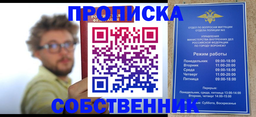временная регистрация гарантия в Кукморе