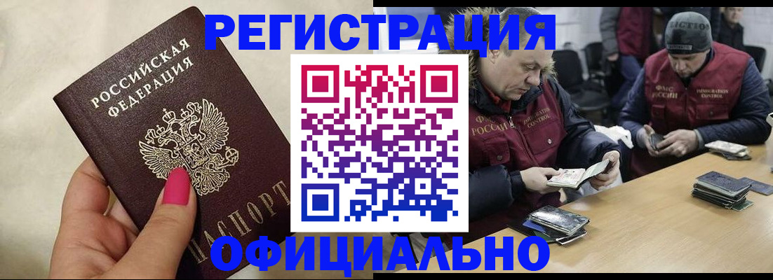 временная регистрация собственник в Кукморе