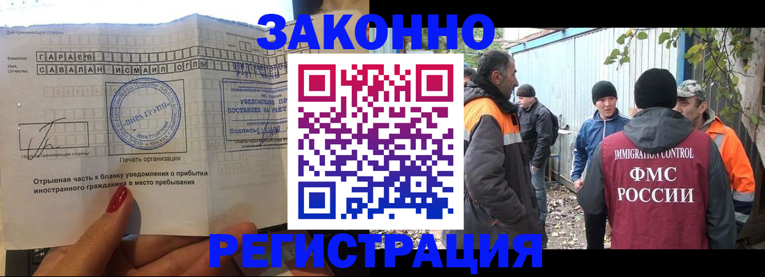 прописка в квартире в Кукморе